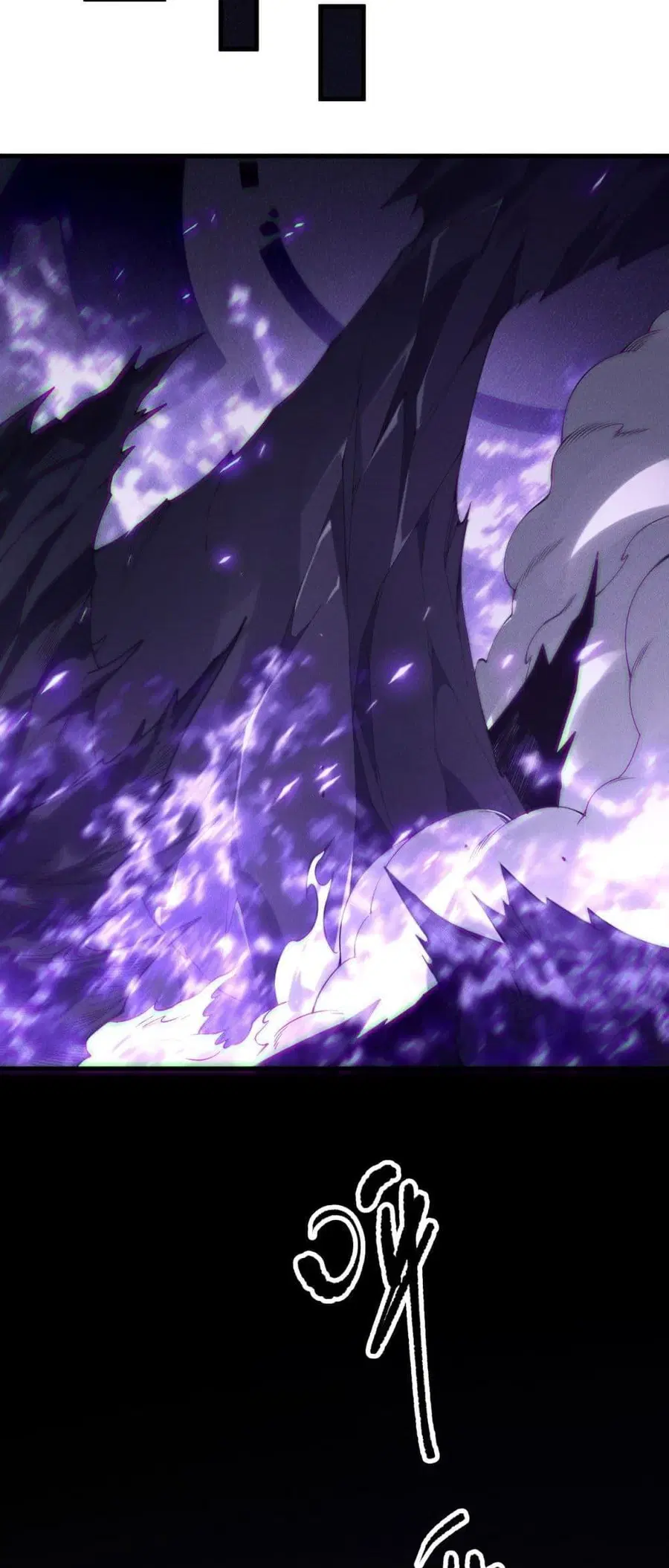 Necromancer King of The Scourge ตอนที่ 140 หน้า 33