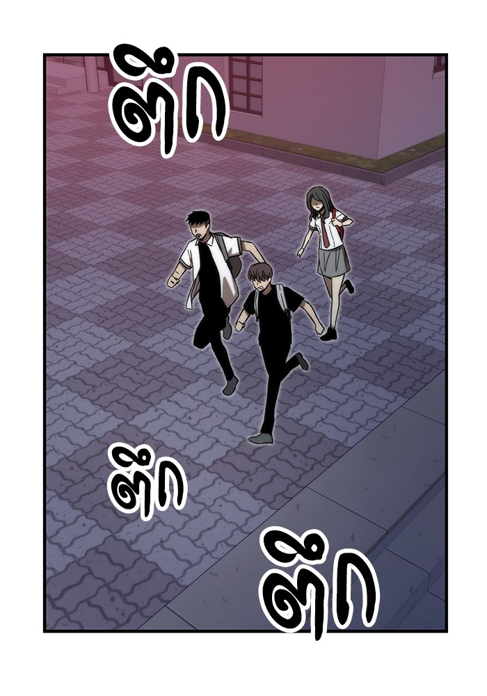 Ultra Alter แอ็กรองสตรองโคตร ตอนที่ 70 หน้า 41