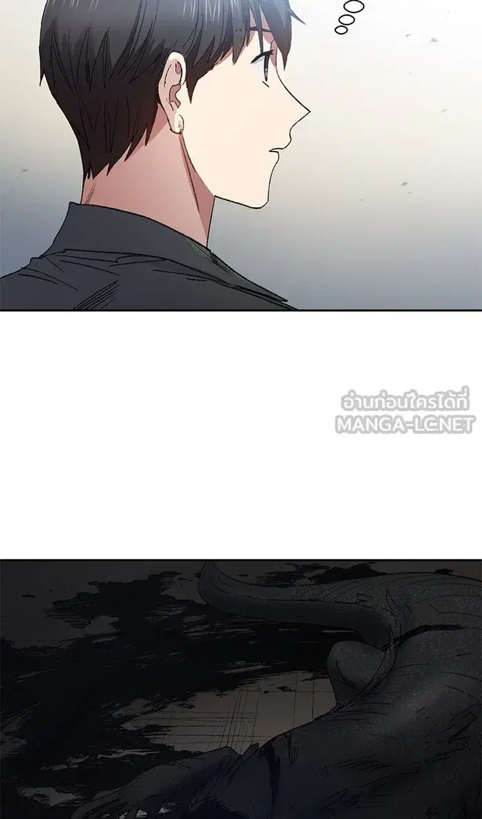 The S-Classes That I Raised (My S-Class Hunters) ตอนที่ 39 หน้า 69