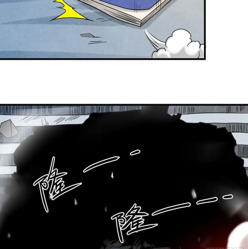 My Disciples Harem is Immortal ตอนที่ 91 หน้า 110
