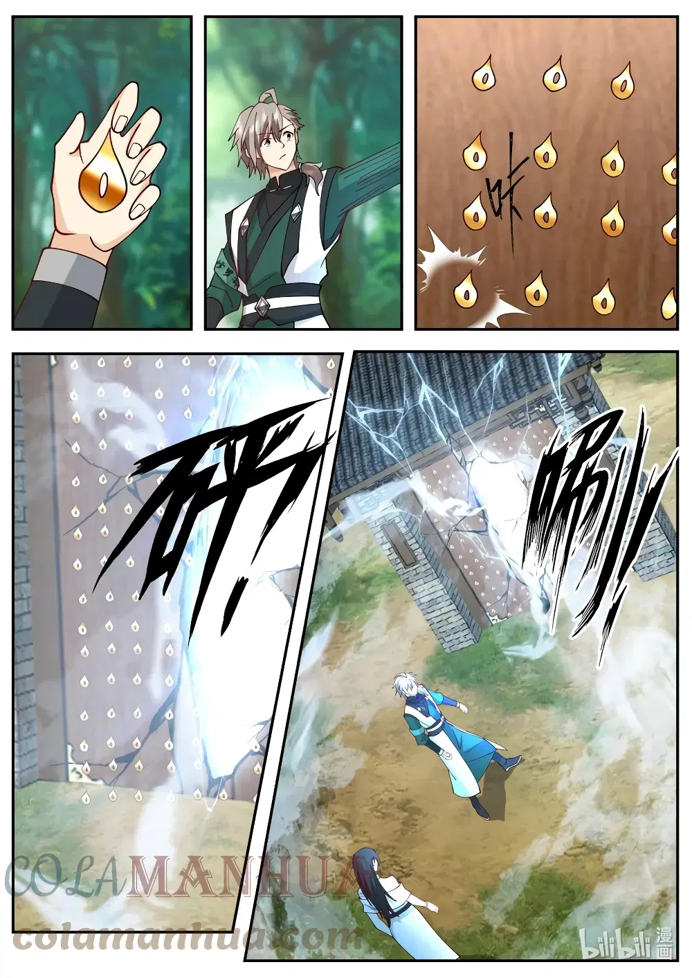 Martial God Asura ตอนที่ 742 หน้า 5