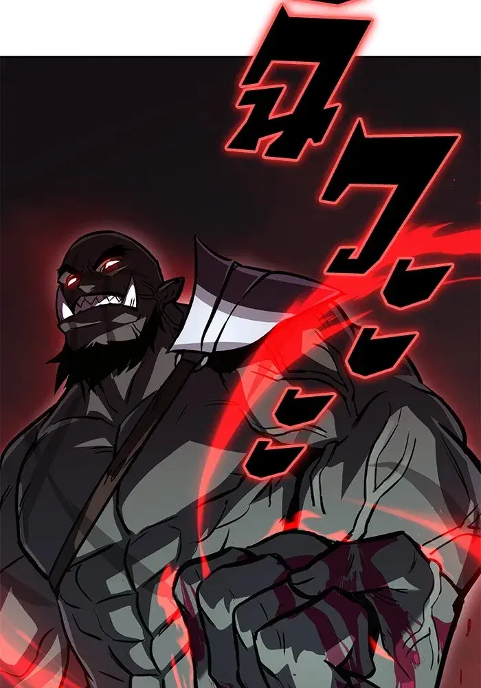 The Lazy Lord Masters the Sword ตอนที่ 78 หน้า 23