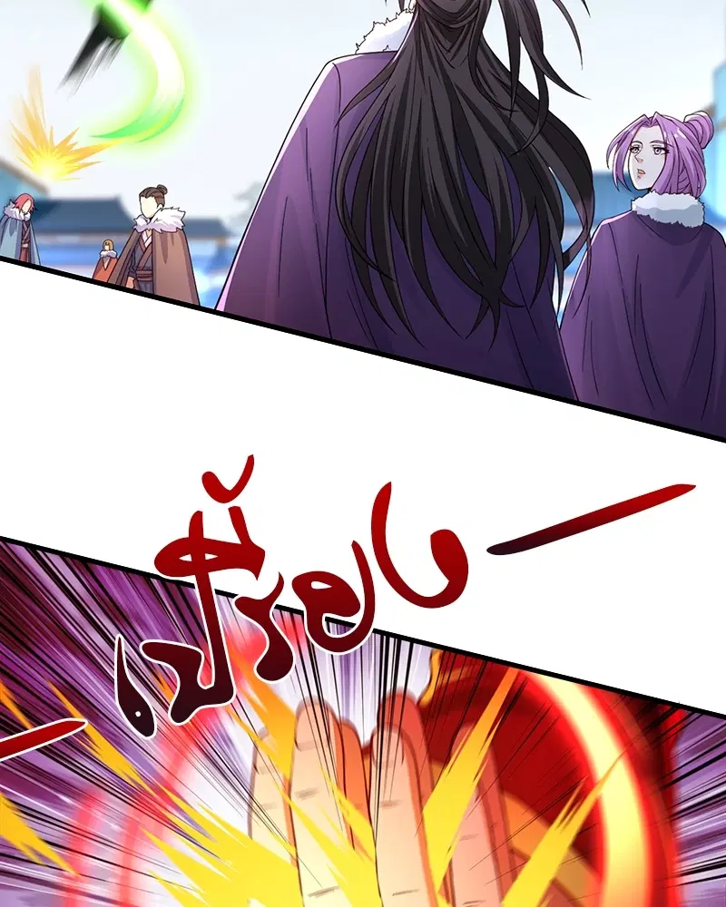 The Time of Rebirth ตอนที่ 135 หน้า 37