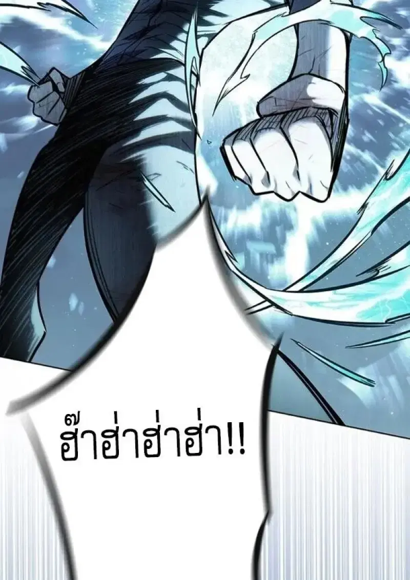 Eleceed ตอนที่ 384 หน้า 4