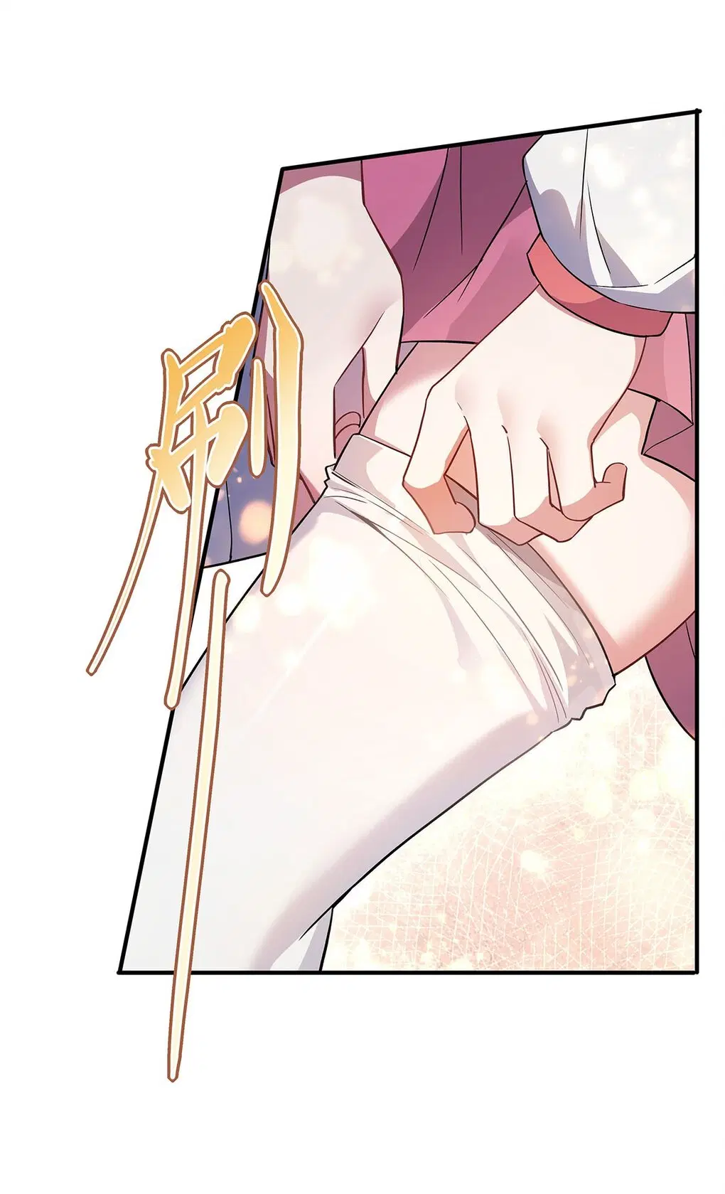 My Female Disciples are all Future Masters of the Heavens ตอนที่ 241 หน้า 26