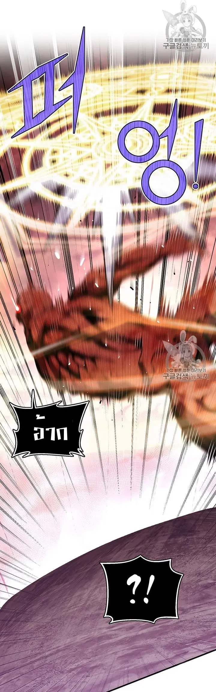 Legendary Moonlight Sculptor ตอนที่ 144 หน้า 18