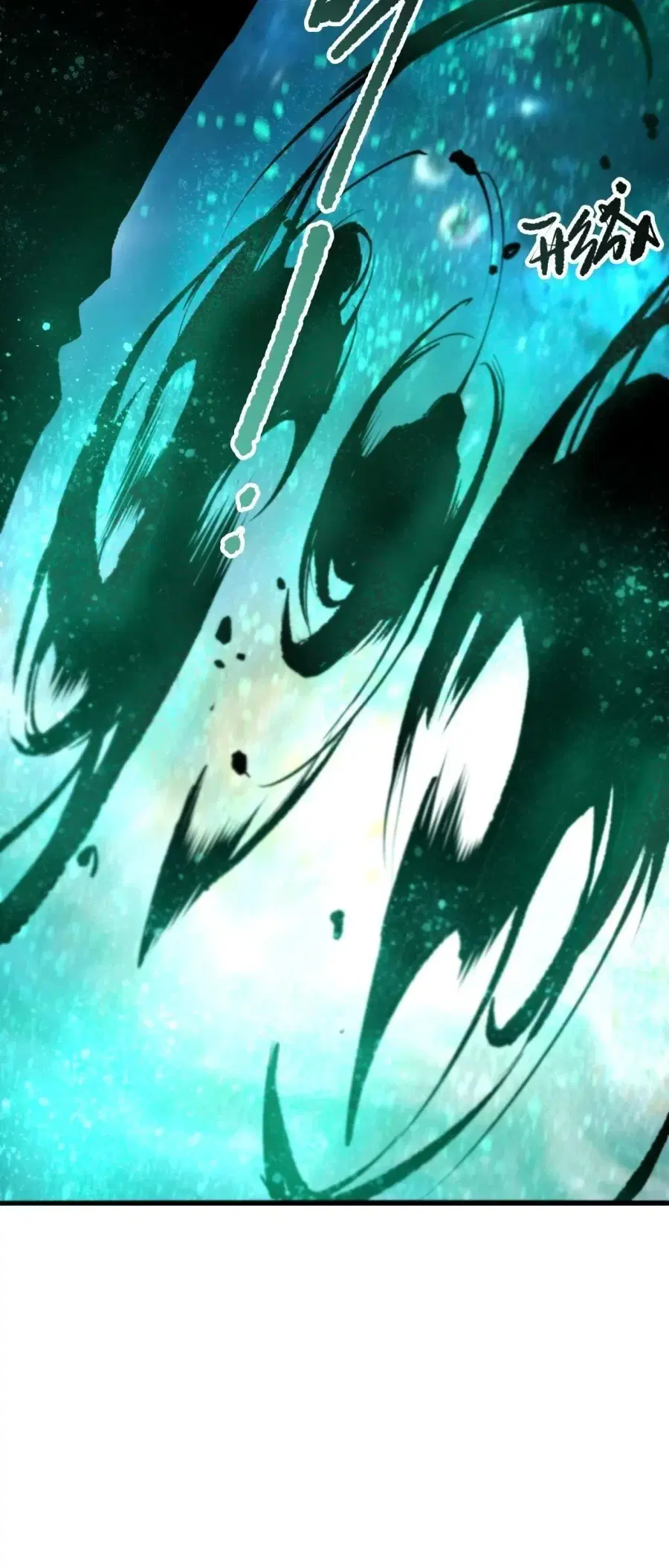 Necromancer King of The Scourge ตอนที่ 267 หน้า 40