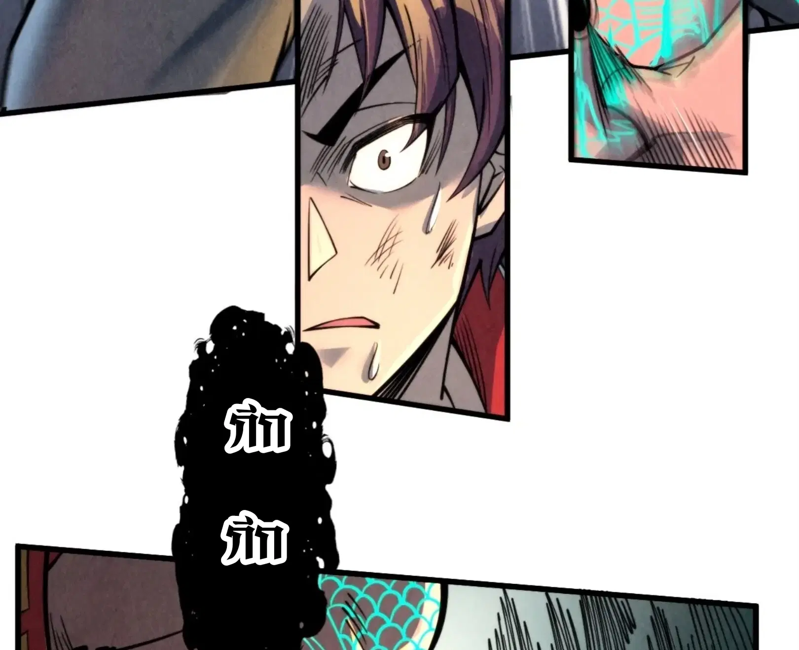 The Eternal Supreme ตอนที่ 241 หน้า 54