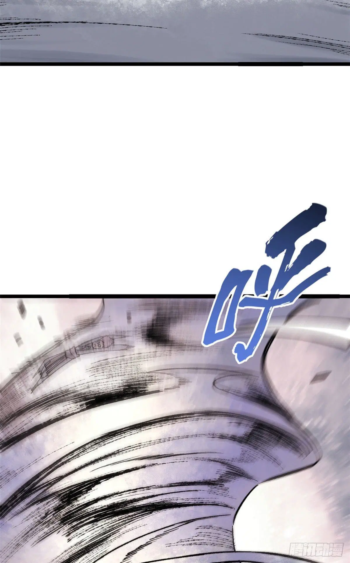 All Hail the Sect Leader ตอนที่ 89 หน้า 15