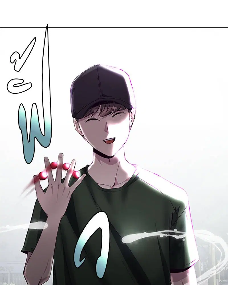 The Boy of Death ตอนที่ 52 หน้า 65