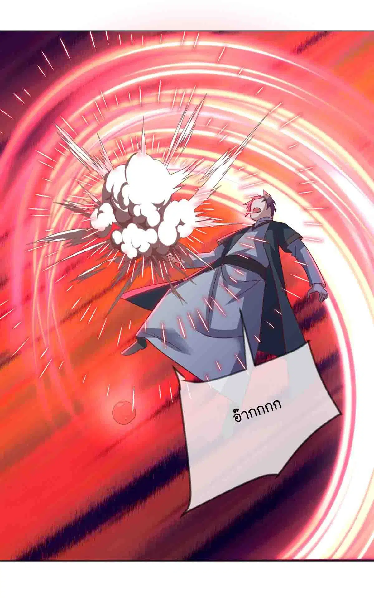 Peerless Battle Spirit ตอนที่ 693 หน้า 28