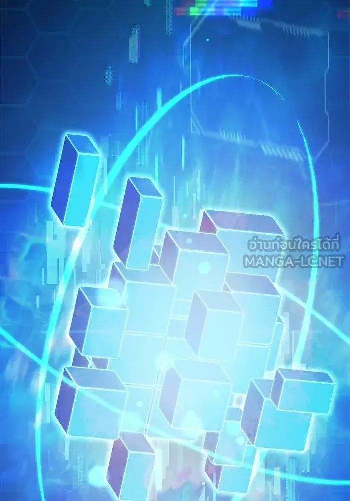 The S-Classes That I Raised (My S-Class Hunters) ตอนที่ 105 หน้า 39
