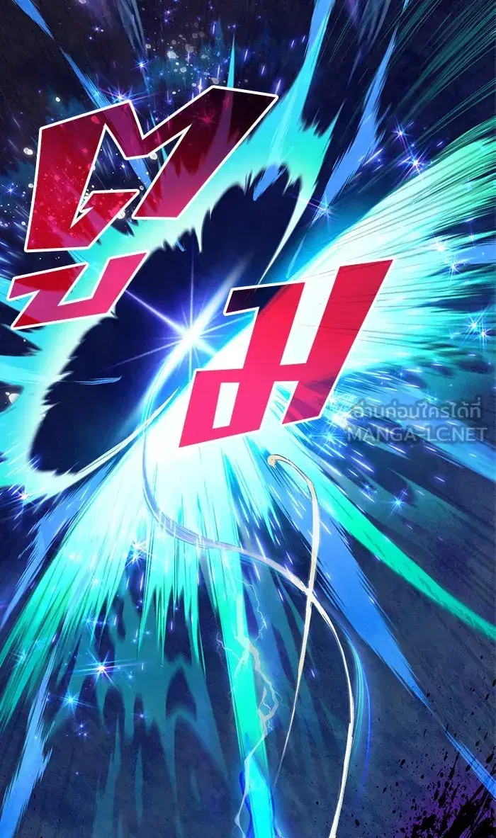 The S-Classes That I Raised (My S-Class Hunters) ตอนที่ 11 หน้า 57