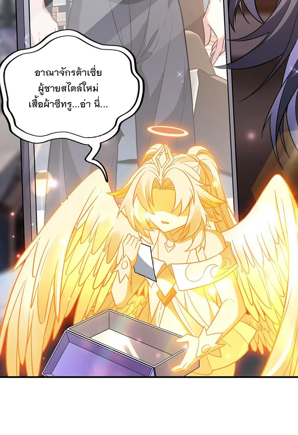 My Female Disciples are all Future Masters of the Heavens ตอนที่ 255 หน้า 53