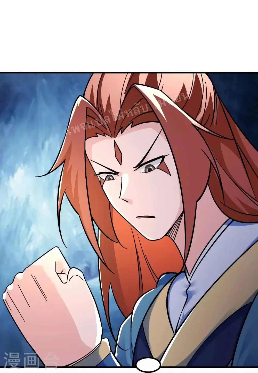 My Harem is All Female Students ตอนที่ 95 หน้า 25