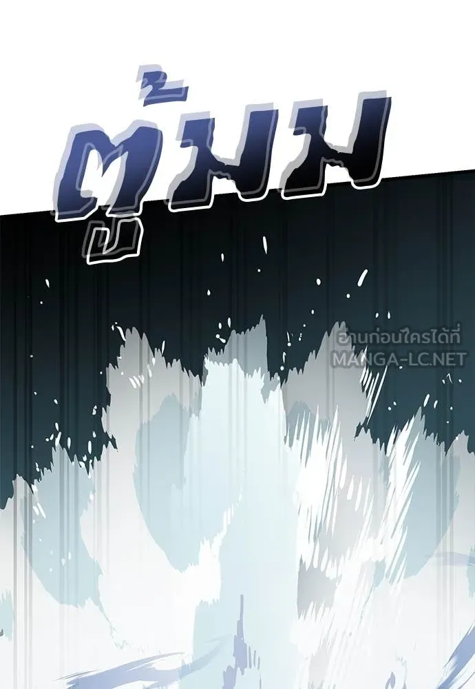 Reincarnation Path of The Underworld King ยอมรา ผู้พิพากษาจากนรก ตอนที่ 102 หน้า 69
