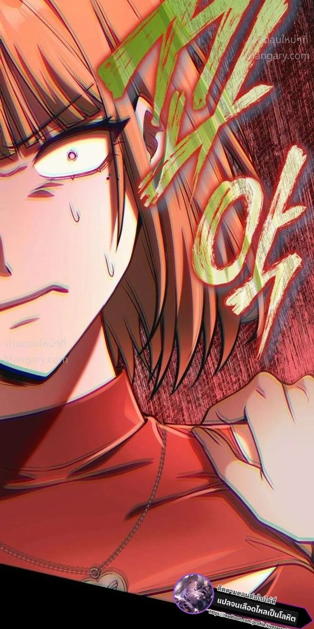 My Dragon Girlfriend Has Returned – แฟนสาวมังกรกลับมาแล้ว ตอนที่ 5 หน้า 30