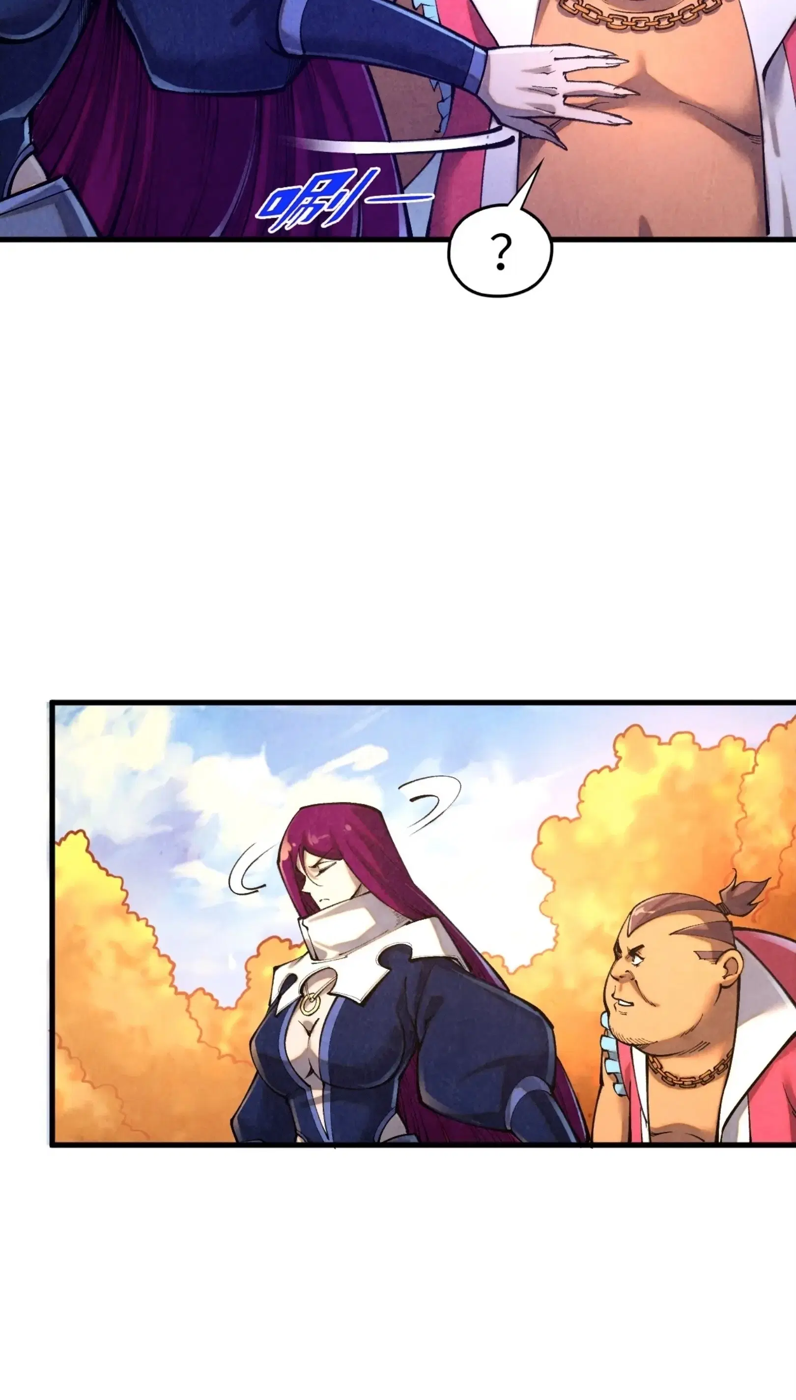 The Eternal Supreme ตอนที่ 400 หน้า 58