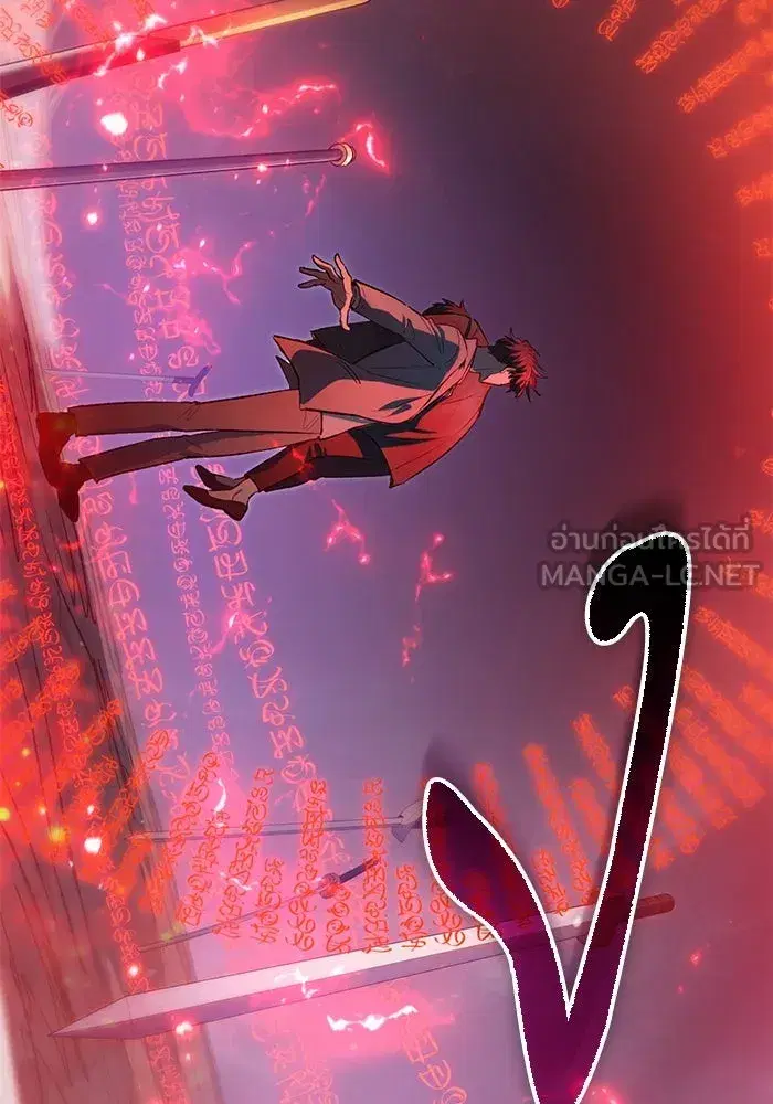The S-Classes That I Raised (My S-Class Hunters) ตอนที่ 119 หน้า 102