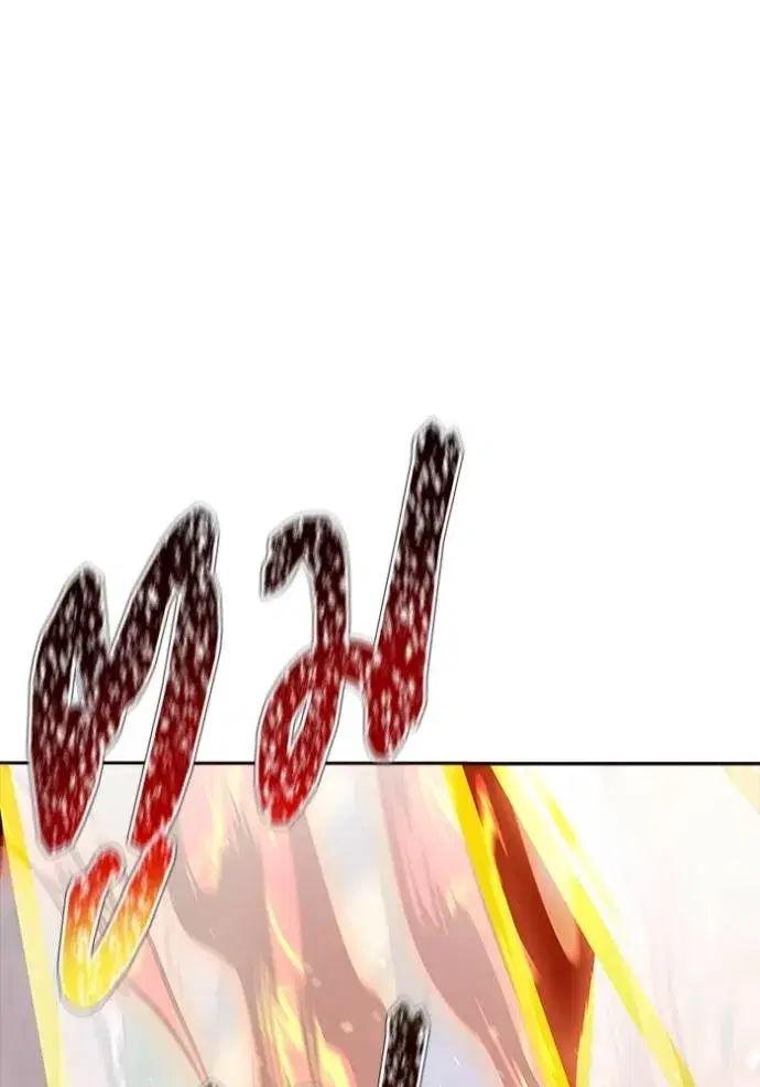 Tower of God ตอนที่ 637 หน้า 199