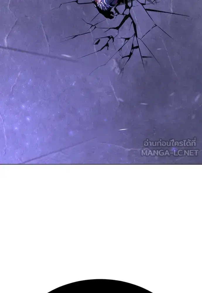 Superhuman Era ตอนที่ 216 หน้า 186