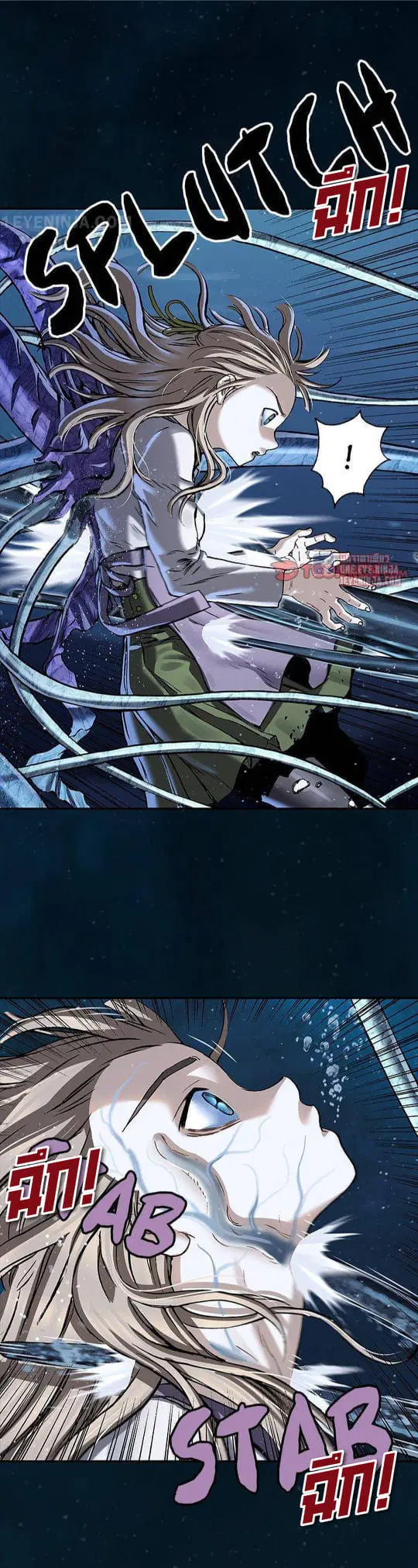 Leviathan ตอนที่ 148 หน้า 6