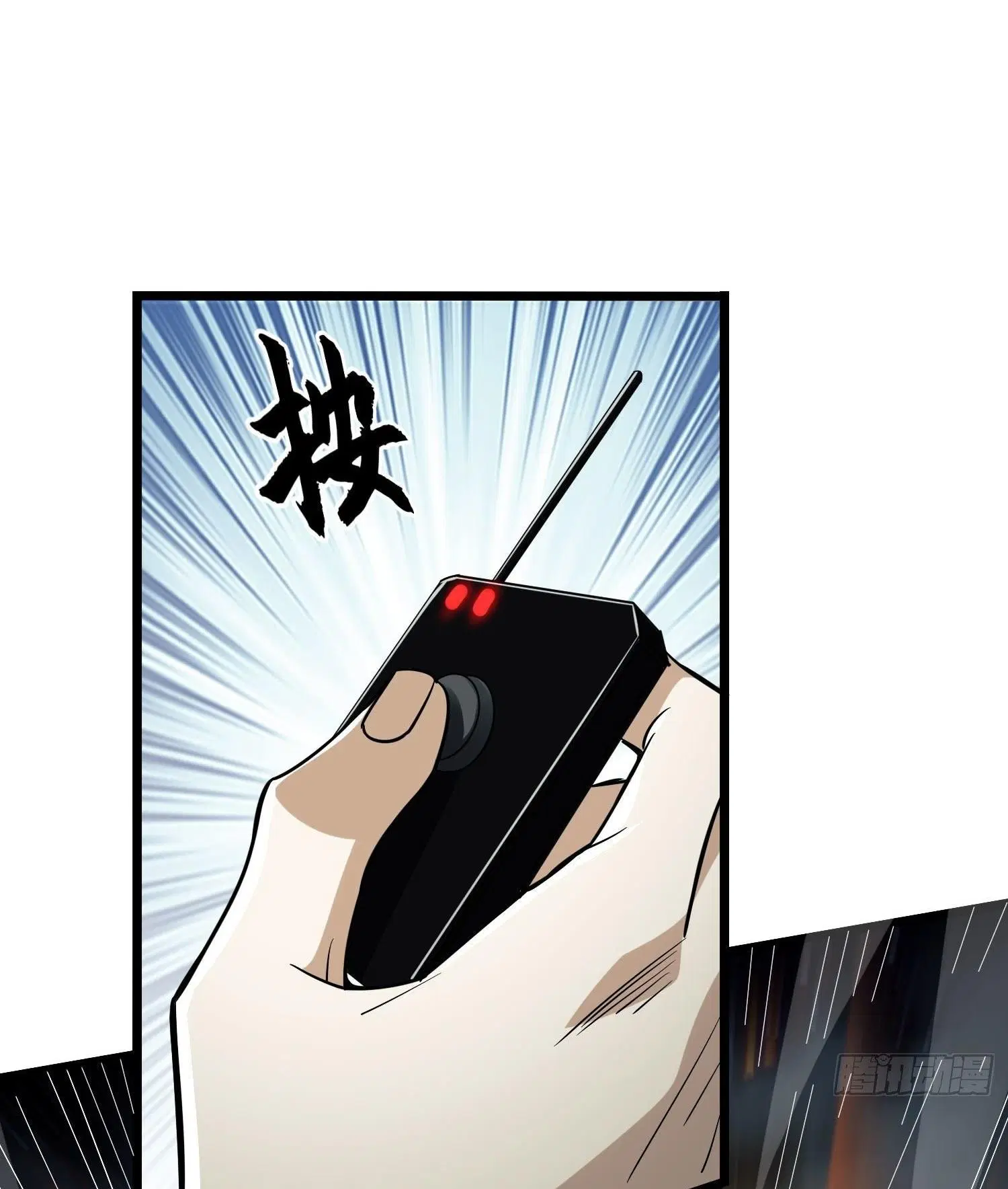 The First Order ตอนที่ 48 หน้า 11