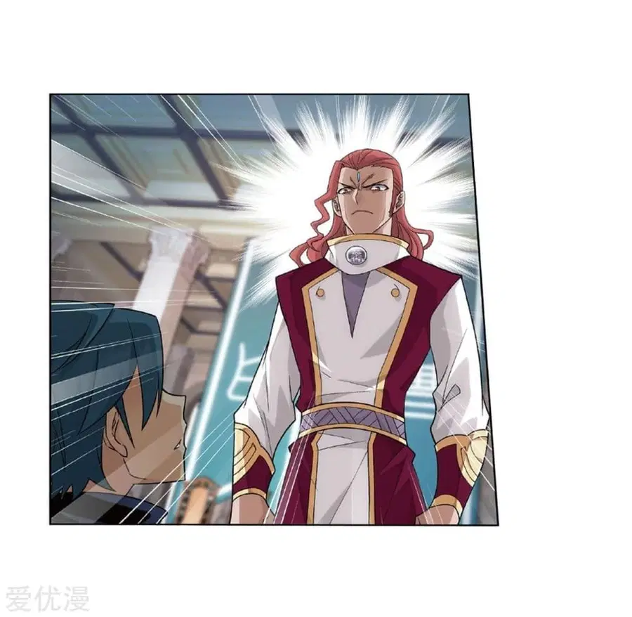 Doupo Cangqiong ตอนที่ 268 หน้า 7