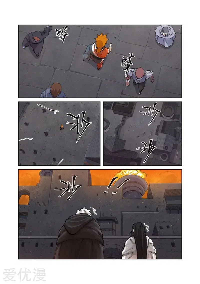 Tales of Demons and Gods ตอนที่ 230 หน้า 10