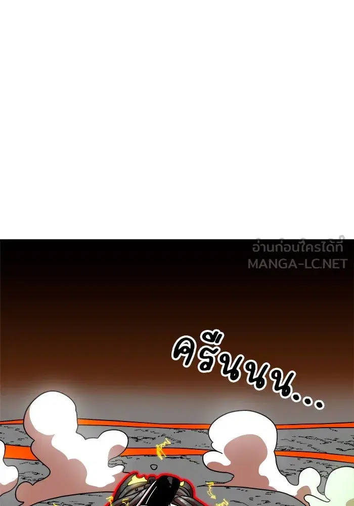 Double Click ตอนที่ 71 หน้า 144