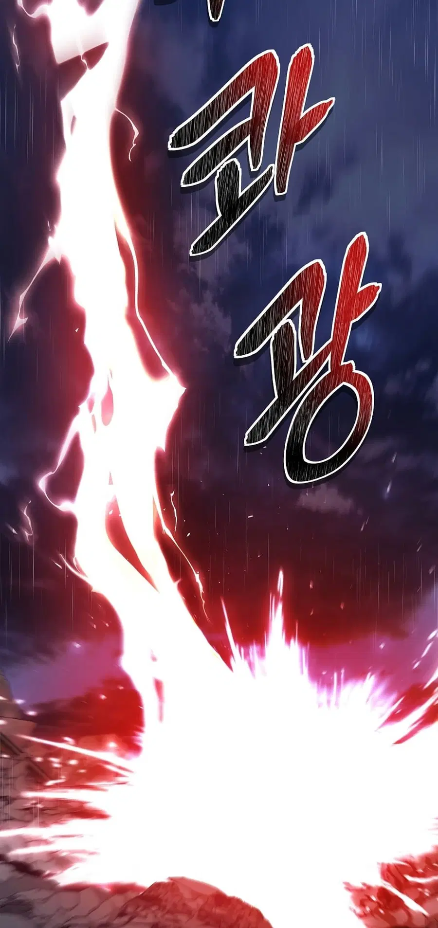 Ranker Who Lives A Second Time ตอนที่ 153 หน้า 7