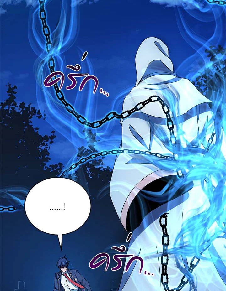 Necromancer Academy’s Genius Summoner ตอนที่ 31 หน้า 79