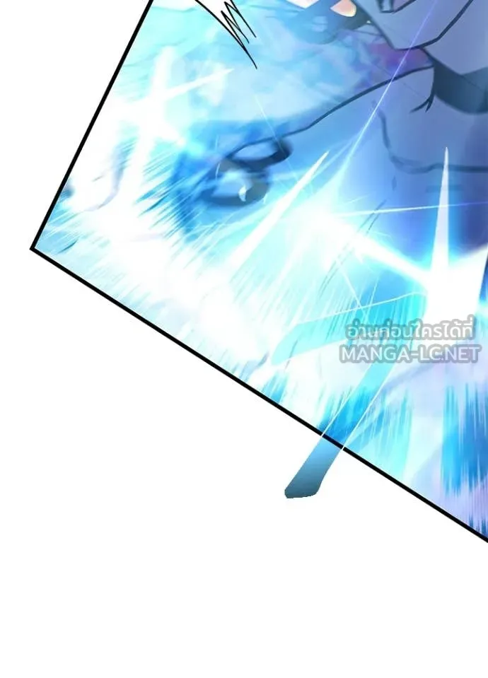 Villain to Kill ตอนที่ 217 หน้า 146