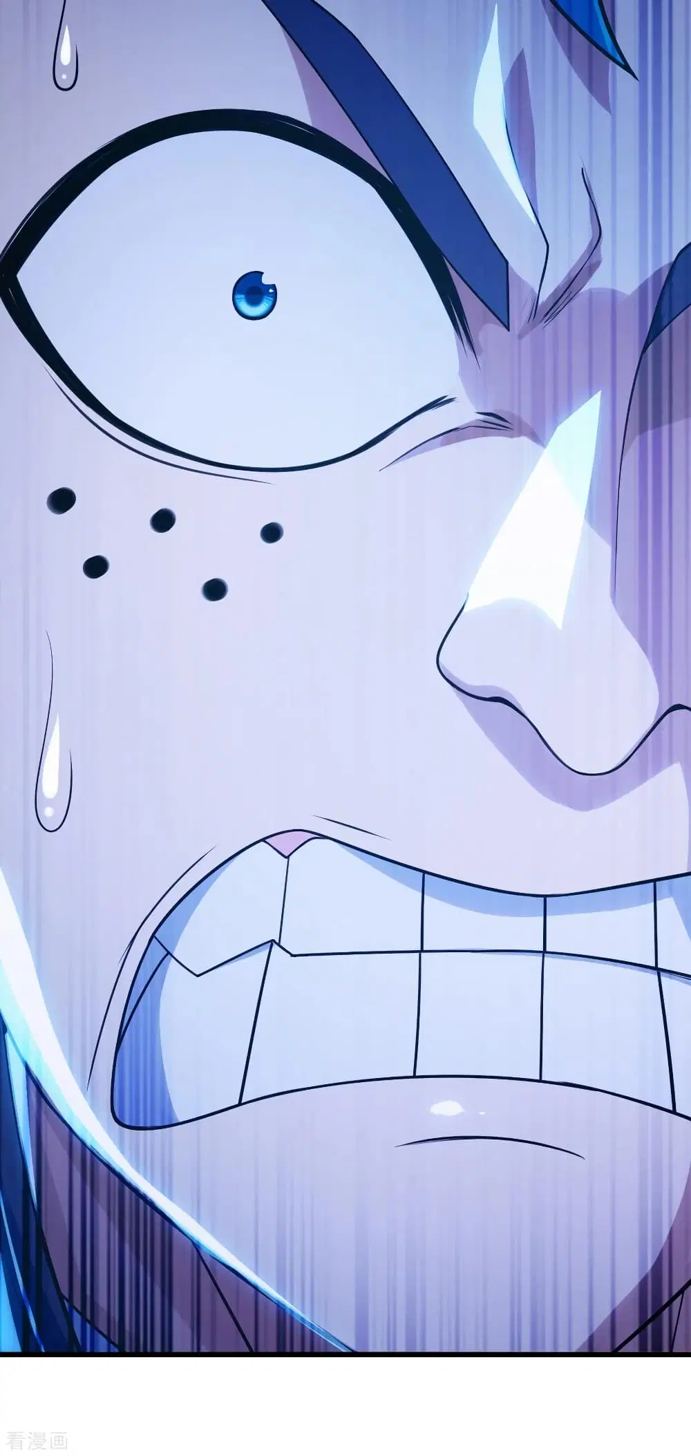 Matchless Emperor ตอนที่ 122 หน้า 26