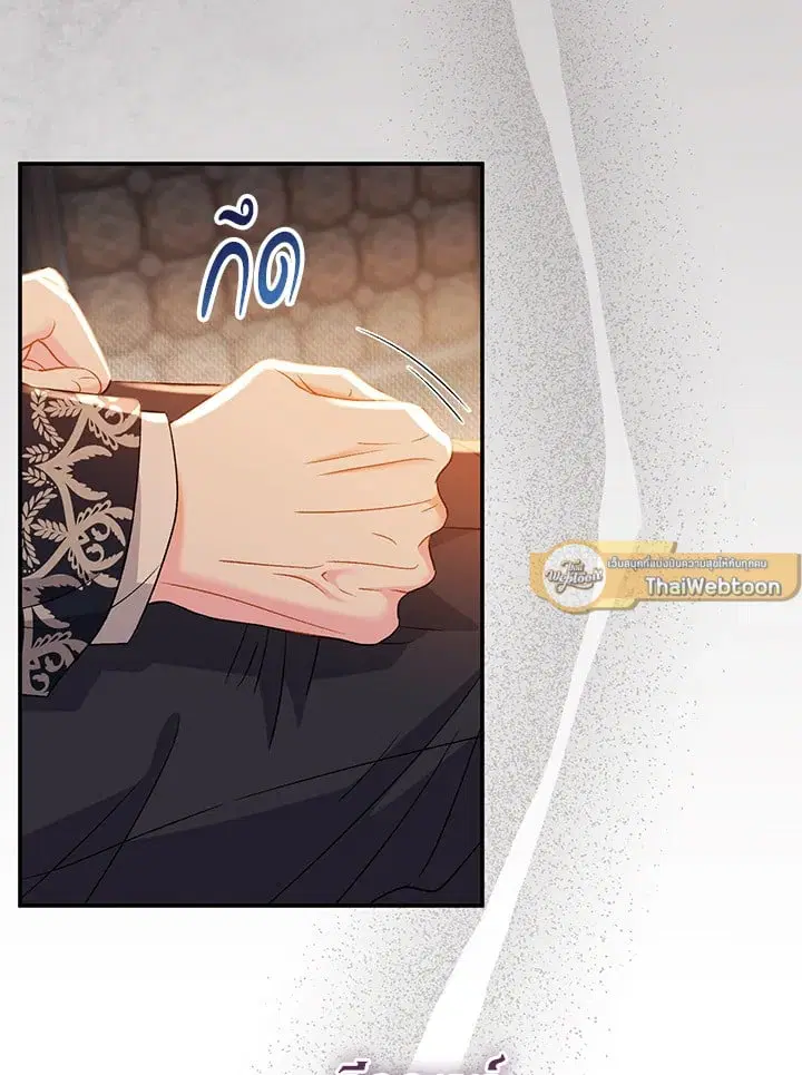The Villain’s Match Is Too Perfect – คู่ดูตัวของนางร้ายเพอร์เฟกต์เกินไป ตอนที่ 40 หน้า 123