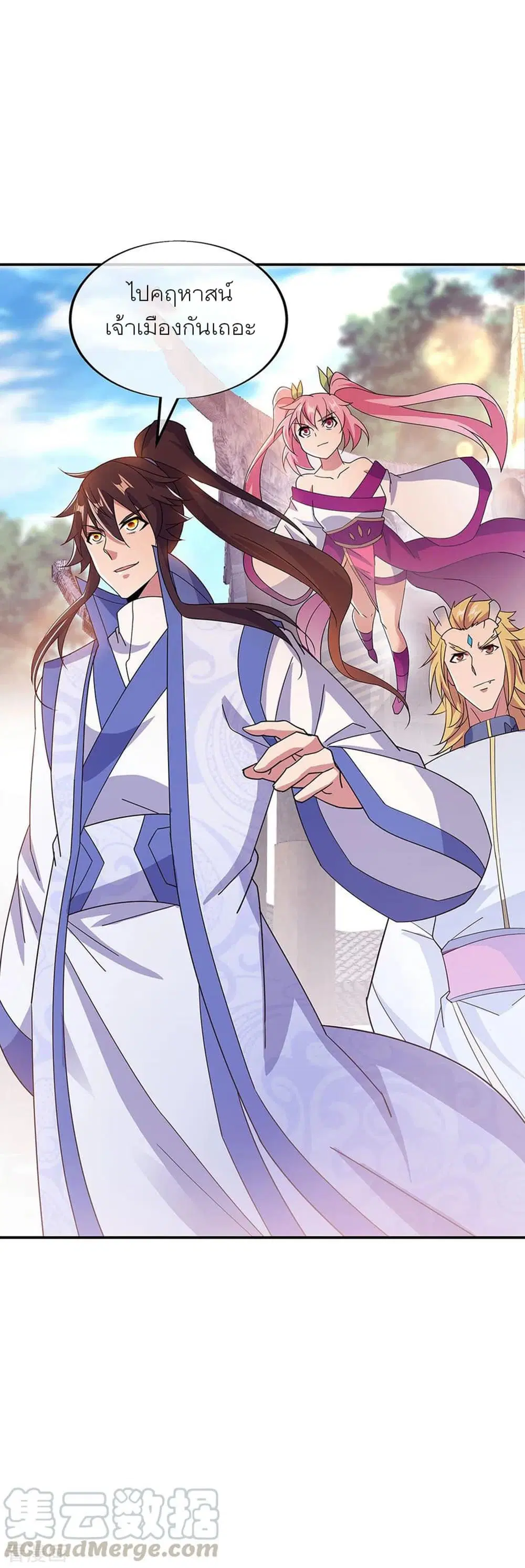 Peerless Battle Spirit (Tian Cang Zi Dongman) ตอนที่ 267 หน้า 13