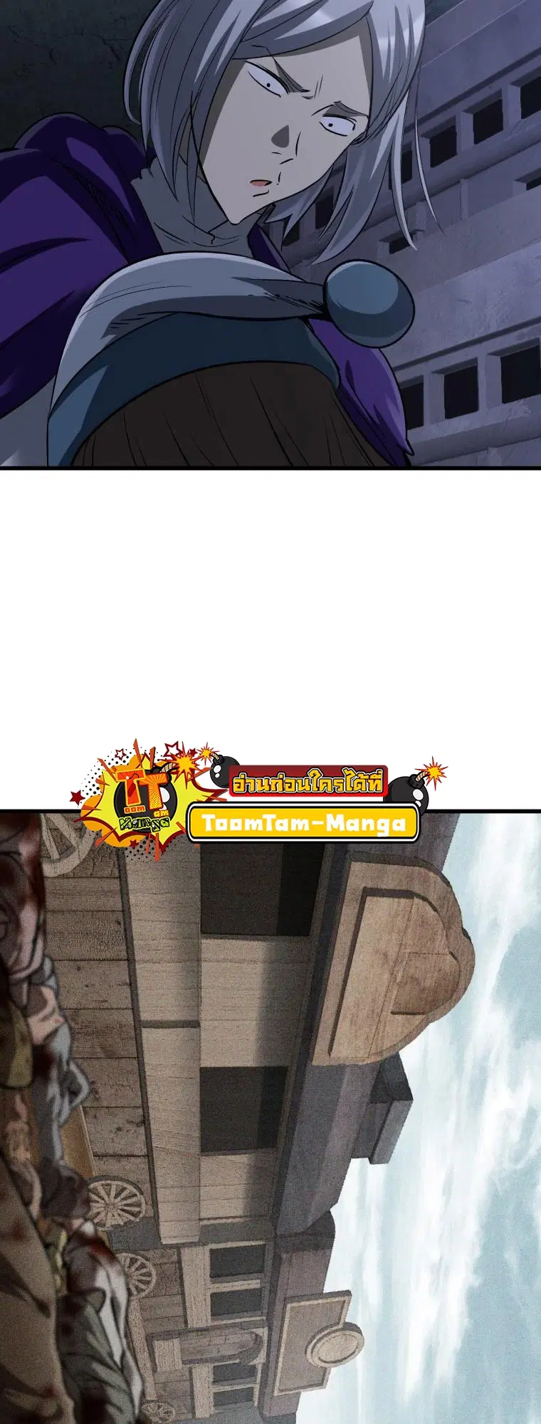 Survival Of Blade King ตอนที่ 194 หน้า 63