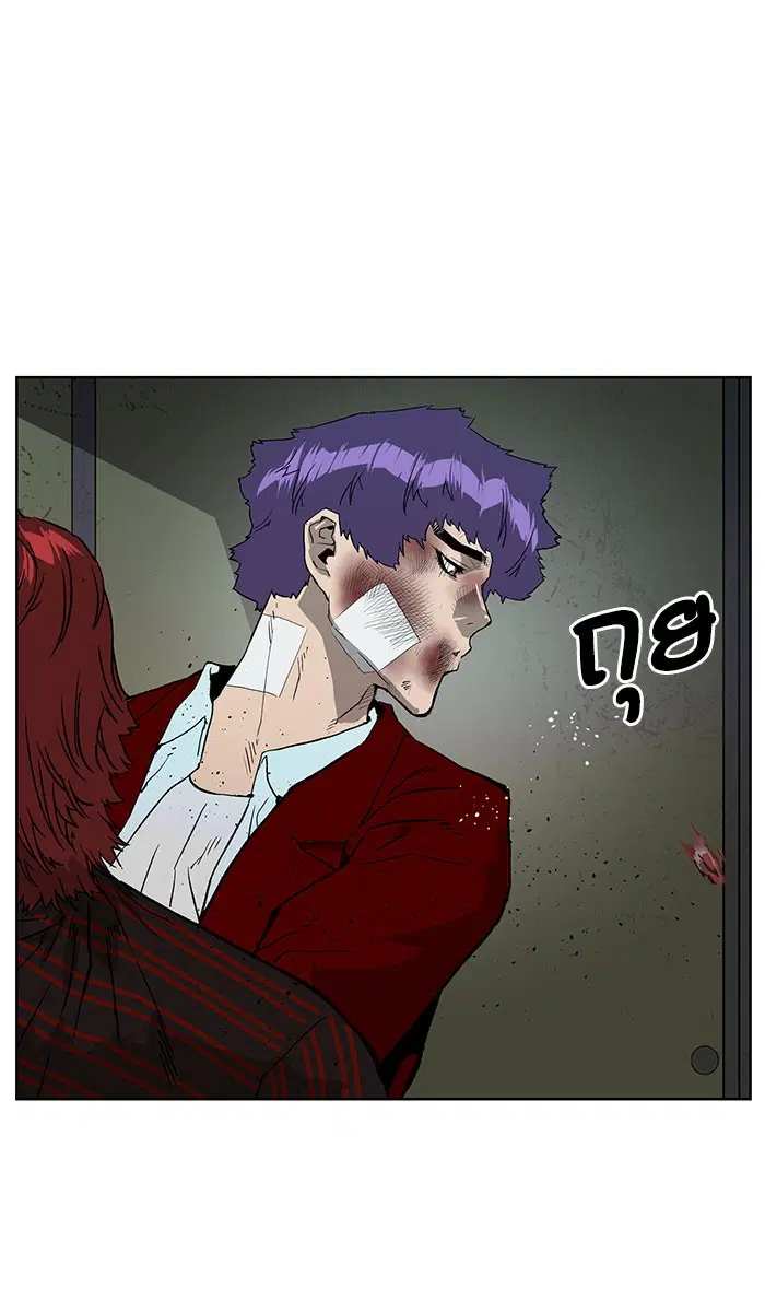 Weak Hero ตอนที่ 170 หน้า 94