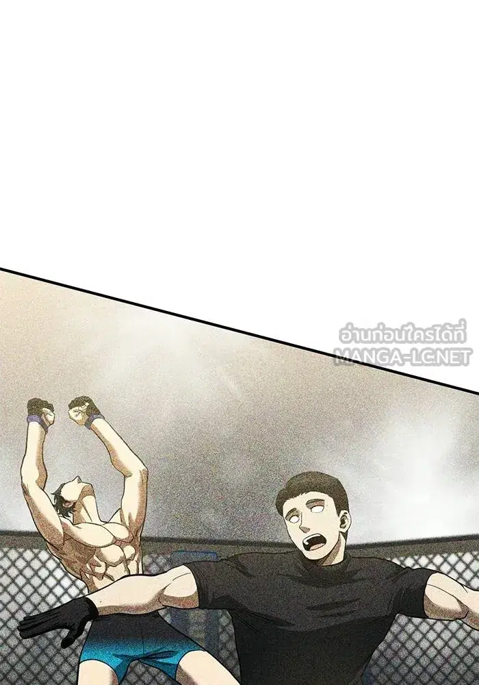 King of the Octagon ตอนที่ 18 หน้า 54