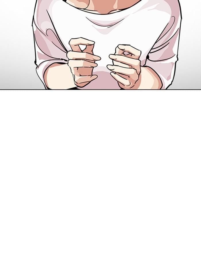 Lookism ตอนที่ 237 หน้า 23