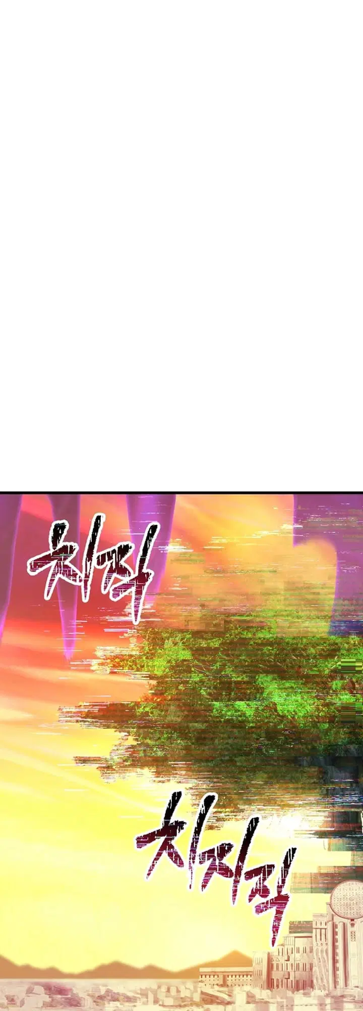 Survival Of Blade King ตอนที่ 235 หน้า 24