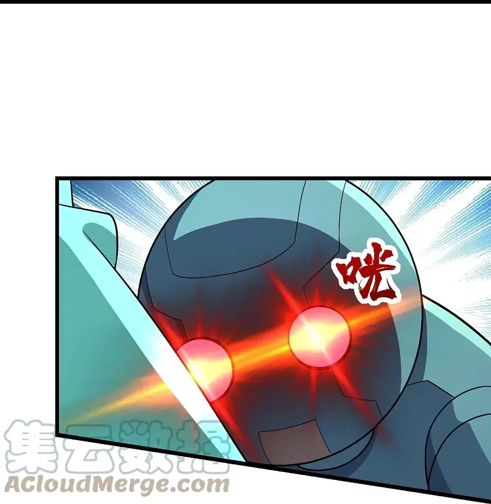 Matchless Emperor ตอนที่ 227 หน้า 23