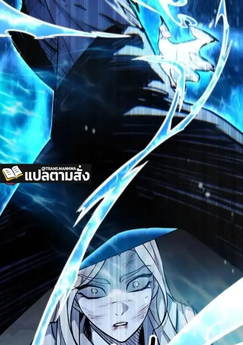 Eleceed ตอนที่ 387 หน้า 63
