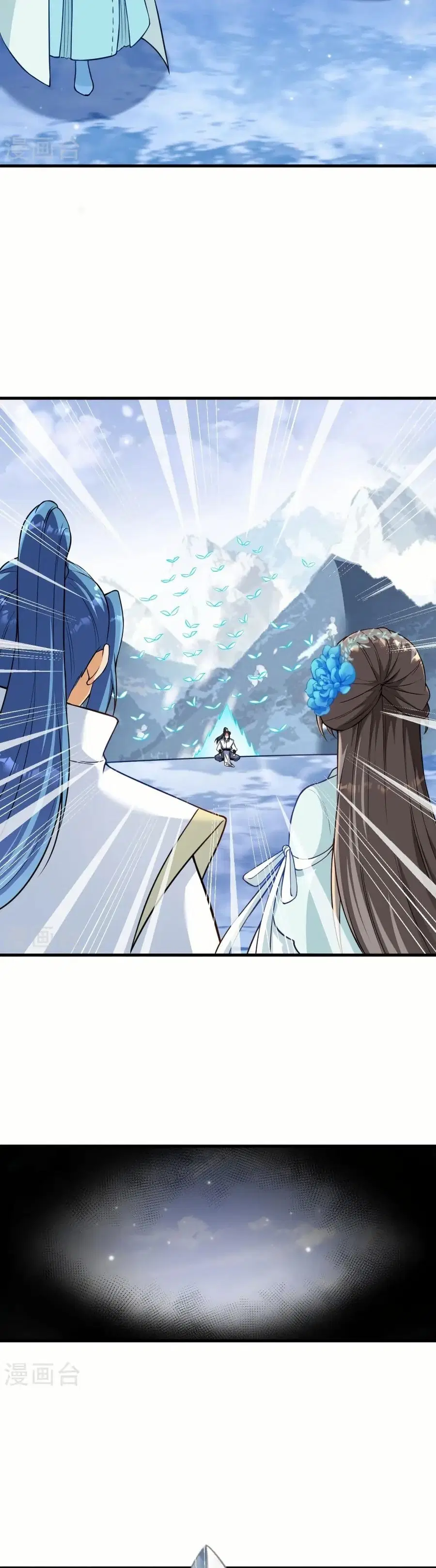 Against the Gods ตอนที่ 563 หน้า 30