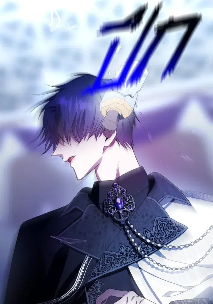 Your Throne ตอนที่ 79 หน้า 137