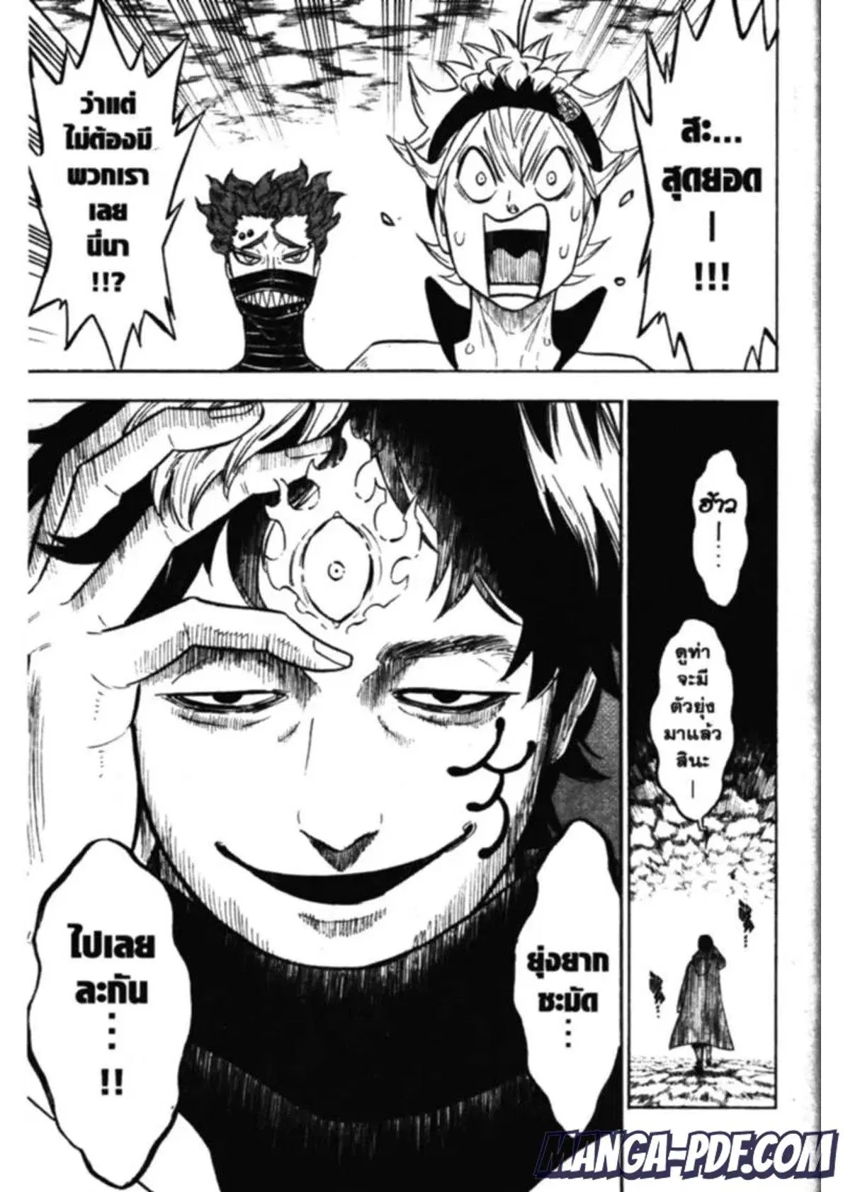 Black Clover ตอนที่ 135 หน้า 17