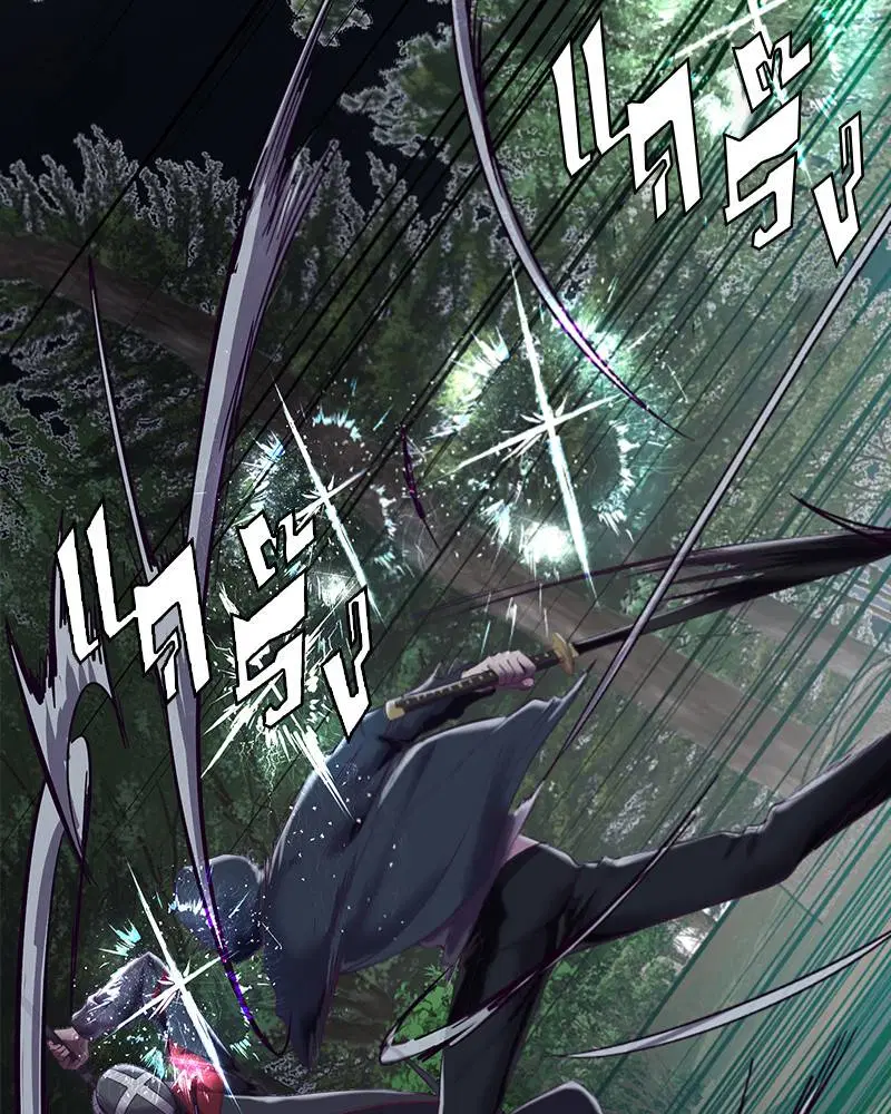 The Boy of Death ตอนที่ 80 หน้า 15