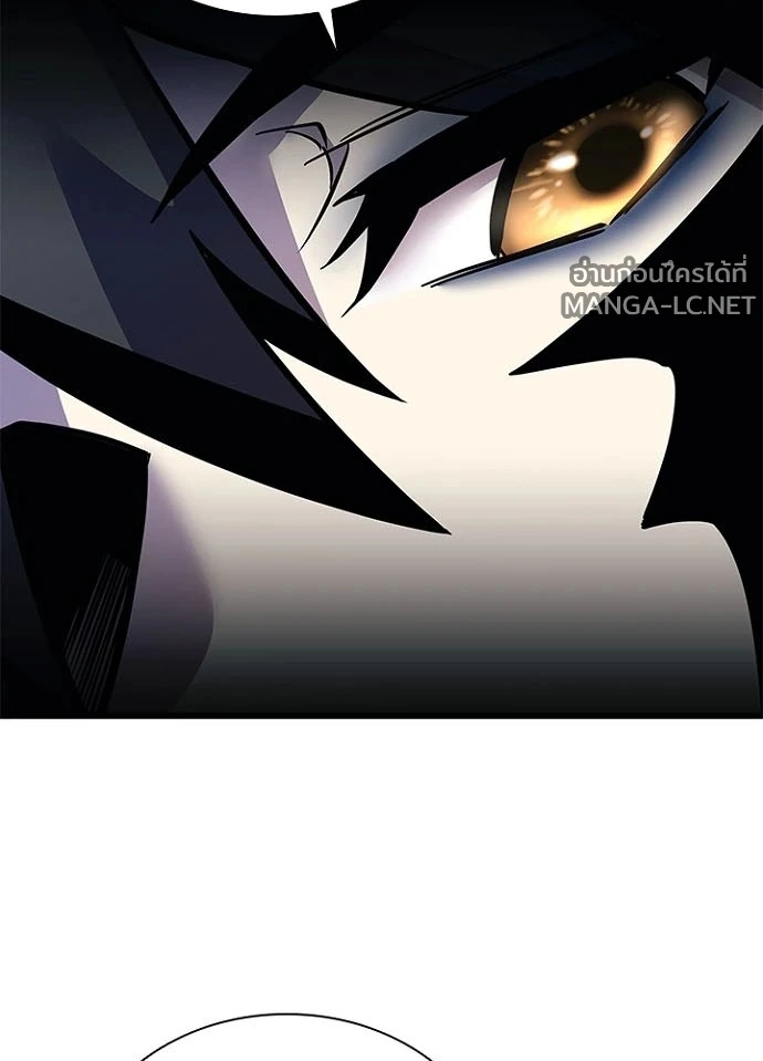 Villain to Kill ตอนที่ 229 หน้า 65