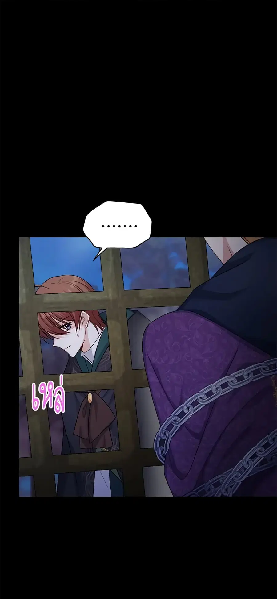 The Soulless Duchess ตอนที่ 104 หน้า 14