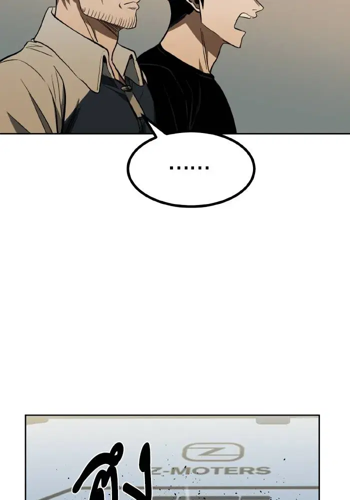 King of the Octagon ตอนที่ 60 หน้า 34